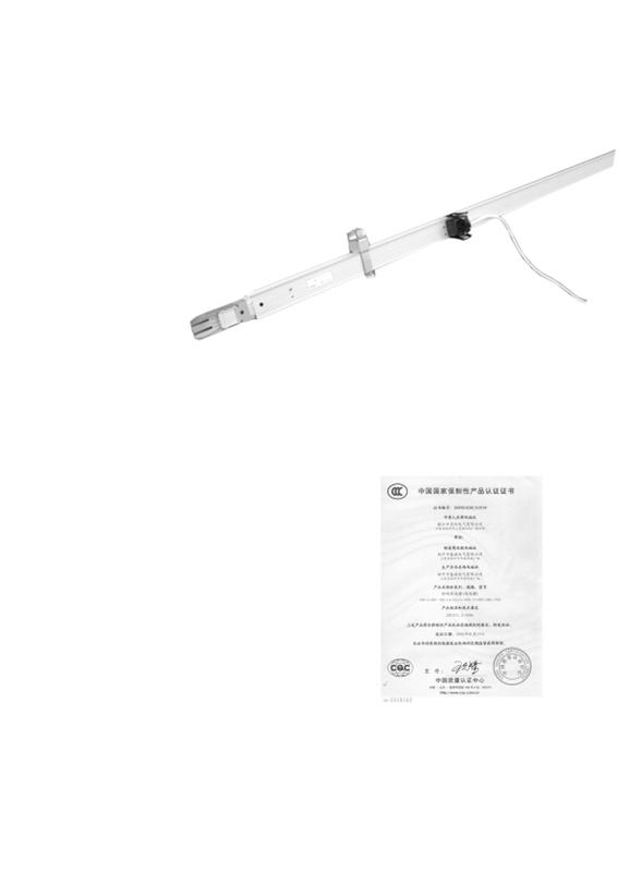 SZM 照明母线 40A-16A 说明书