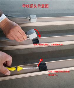 照明母线插口示意