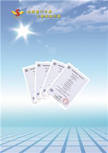 SZM 照明母线 400A-63A 说明书